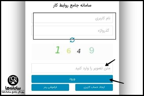 آیین نامه های سامانه اخذ گواهینامه تایید صلاحیت ایمنی پیمانکاران